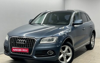 Audi Q5, 2016 год, 1 845 000 рублей, 1 фотография