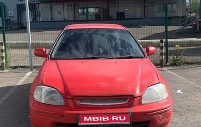 Honda Civic VII, 1996 год, 270 000 рублей, 1 фотография