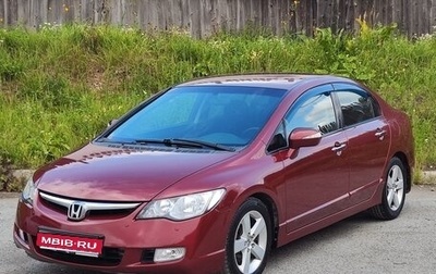 Honda Civic VIII, 2007 год, 750 000 рублей, 1 фотография