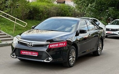 Toyota Camry, 2016 год, 2 180 000 рублей, 1 фотография