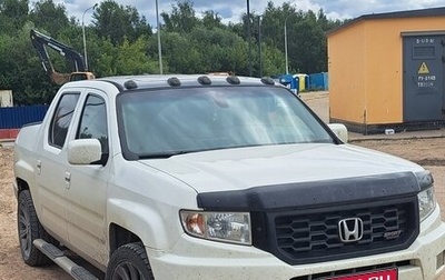 Honda Ridgeline I, 2009 год, 1 500 000 рублей, 1 фотография
