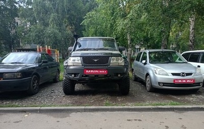 ЛуАЗ Pickup, 2010 год, 580 000 рублей, 1 фотография