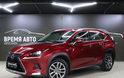 Lexus NX I, 2018 год, 3 199 000 рублей, 1 фотография