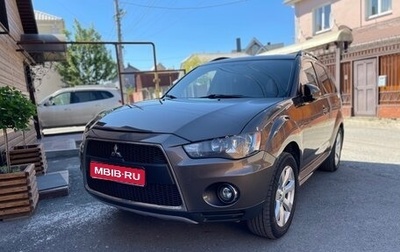 Mitsubishi Outlander III рестайлинг 3, 2010 год, 1 120 000 рублей, 1 фотография
