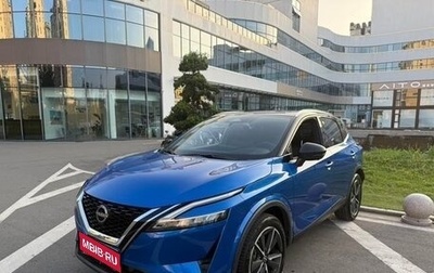 Nissan Qashqai, 2023 год, 2 230 548 рублей, 1 фотография
