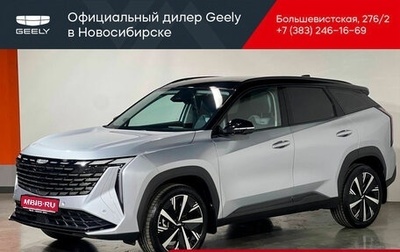 Geely Atlas, 2024 год, 3 787 190 рублей, 1 фотография