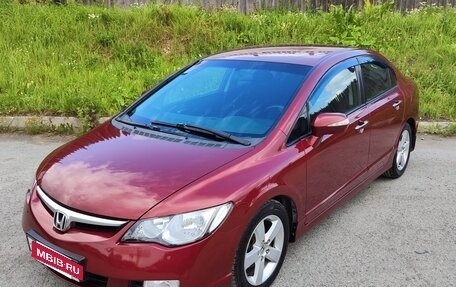 Honda Civic VIII, 2007 год, 750 000 рублей, 10 фотография