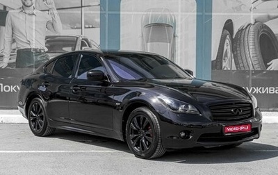 Infiniti Q70 I, 2014 год, 2 099 000 рублей, 1 фотография
