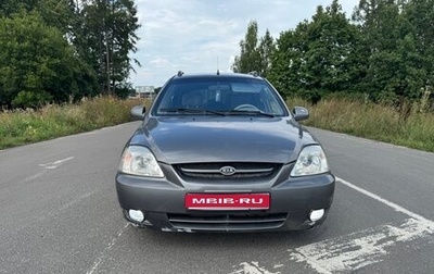KIA Rio II, 2004 год, 1 фотография