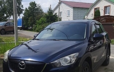 Mazda CX-5 II, 2014 год, 1 400 000 рублей, 1 фотография