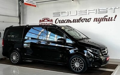 Mercedes-Benz V-Класс, 2015 год, 3 870 000 рублей, 1 фотография