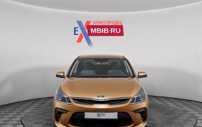 KIA Rio IV, 2018 год, 1 119 000 рублей, 1 фотография