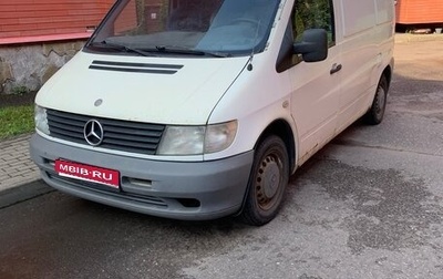 Mercedes-Benz Vito, 1997 год, 520 000 рублей, 1 фотография