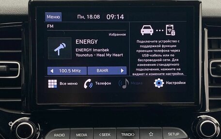 Hyundai Solaris II рестайлинг, 2022 год, 1 750 000 рублей, 26 фотография