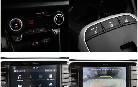 KIA Picanto III рестайлинг, 2020 год, 1 530 000 рублей, 16 фотография