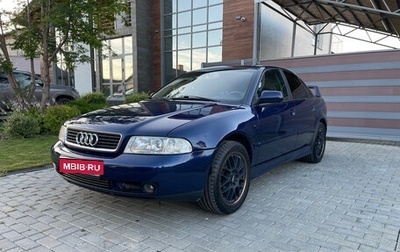 Audi A4, 1999 год, 650 000 рублей, 1 фотография