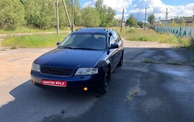Audi A6, 1999 год, 630 000 рублей, 1 фотография