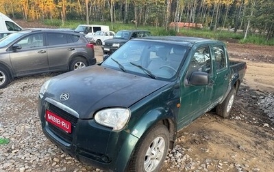 Great Wall Wingle, 2008 год, 150 000 рублей, 1 фотография
