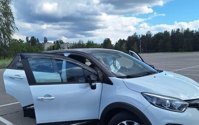Renault Kaptur I рестайлинг, 2017 год, 1 600 000 рублей, 1 фотография