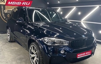 BMW X5, 2018 год, 4 200 000 рублей, 1 фотография
