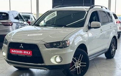 Mitsubishi Outlander III рестайлинг 3, 2012 год, 1 349 000 рублей, 1 фотография