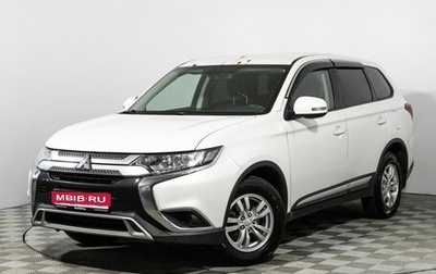 Mitsubishi Outlander III рестайлинг 3, 2018 год, 1 698 898 рублей, 1 фотография