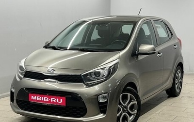 KIA Picanto III рестайлинг, 2020 год, 1 195 000 рублей, 1 фотография