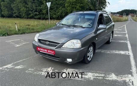 KIA Rio II, 2004 год, 199 000 рублей, 2 фотография