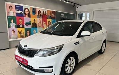KIA Rio III рестайлинг, 2015 год, 799 000 рублей, 1 фотография
