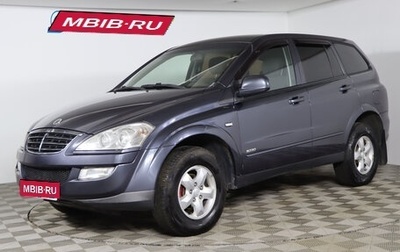 SsangYong Kyron I, 2014 год, 849 990 рублей, 1 фотография