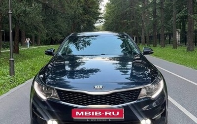 KIA Optima IV, 2016 год, 1 600 000 рублей, 1 фотография