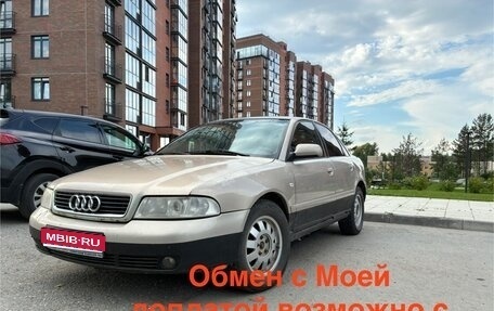 Audi A4, 2000 год, 330 000 рублей, 1 фотография