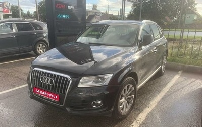 Audi Q5, 2015 год, 1 999 000 рублей, 1 фотография
