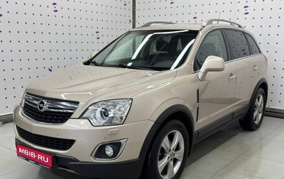 Opel Antara I, 2013 год, 1 410 000 рублей, 1 фотография