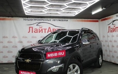 Chevrolet Captiva I, 2012 год, 1 149 000 рублей, 1 фотография