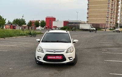 Lifan X50, 2015 год, 494 000 рублей, 1 фотография