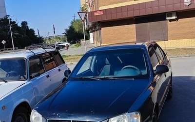 Hyundai Accent II, 2007 год, 290 000 рублей, 1 фотография
