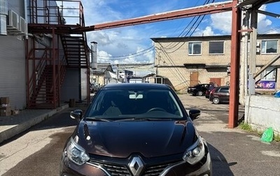 Renault Kaptur I рестайлинг, 2017 год, 1 650 000 рублей, 1 фотография
