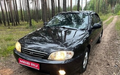 KIA Spectra II (LD), 2007 год, 440 000 рублей, 1 фотография