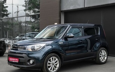 KIA Soul II рестайлинг, 2018 год, 1 697 000 рублей, 1 фотография
