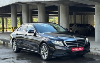 Mercedes-Benz E-Класс, 2017 год, 2 890 000 рублей, 1 фотография