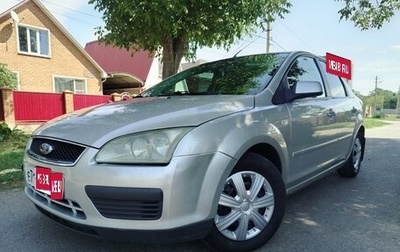 Ford Focus II рестайлинг, 2006 год, 459 000 рублей, 1 фотография