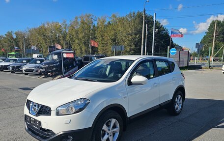 Nissan Qashqai, 2013 год, 1 084 995 рублей, 3 фотография