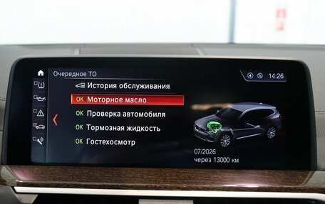 BMW X3, 2019 год, 4 200 000 рублей, 25 фотография