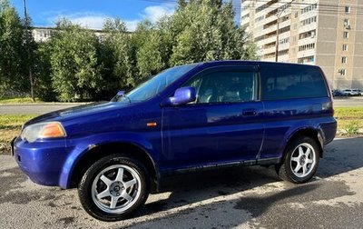 Honda HR-V I, 1999 год, 450 000 рублей, 1 фотография
