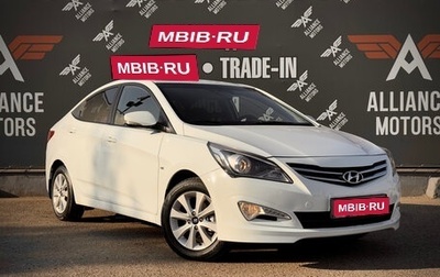 Hyundai Solaris II рестайлинг, 2016 год, 985 000 рублей, 1 фотография