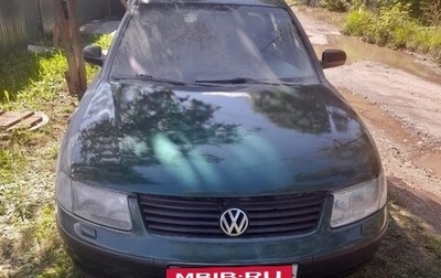 Volkswagen Passat B5+ рестайлинг, 1999 год, 460 000 рублей, 1 фотография