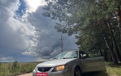 Mazda Protege, 2001 год, 180 000 рублей, 1 фотография