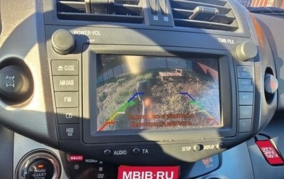 Toyota RAV4, 2011 год, 1 700 000 рублей, 1 фотография