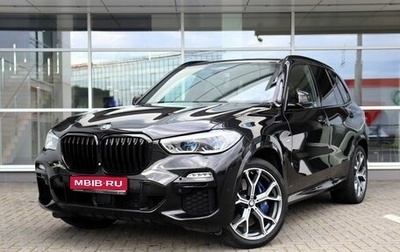 BMW X5, 2018 год, 6 890 000 рублей, 1 фотография